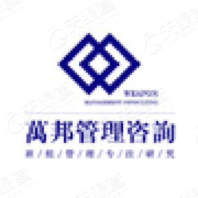 连云港万邦企业管理咨询